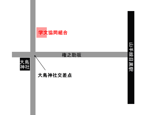 周辺地図